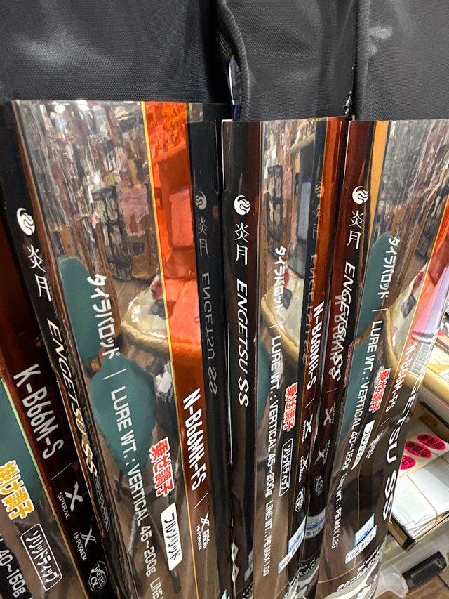 シマノ　２５エンゲツSS入荷！